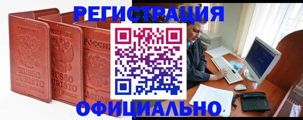где прописаться в Приозерске